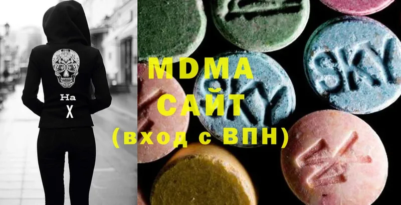 MDMA VHQ  купить закладку  Ивдель 