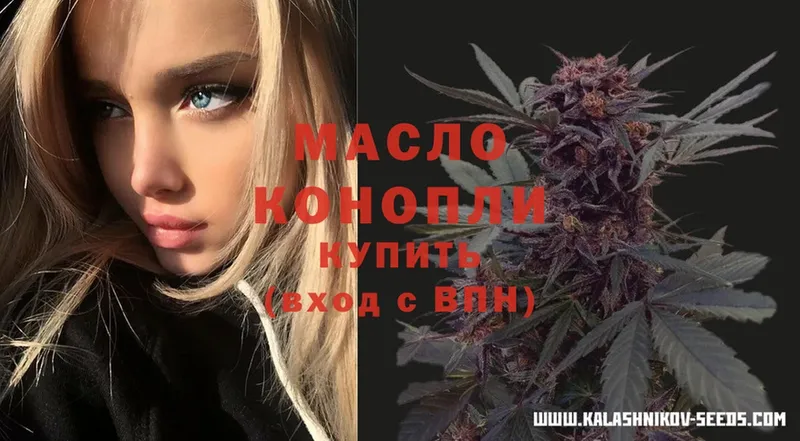 MEGA ССЫЛКА  где купить наркоту  Ивдель  Дистиллят ТГК жижа 